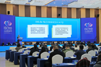 2025国际文化科技与未来创新发展大会在四川彭州举行